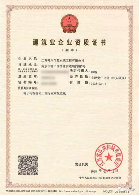 20180322025540465 KU酷游官网-不凡成就非凡,相信品牌力量