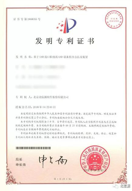 20180503044851416 KU酷游官网-不凡成就非凡,相信品牌力量