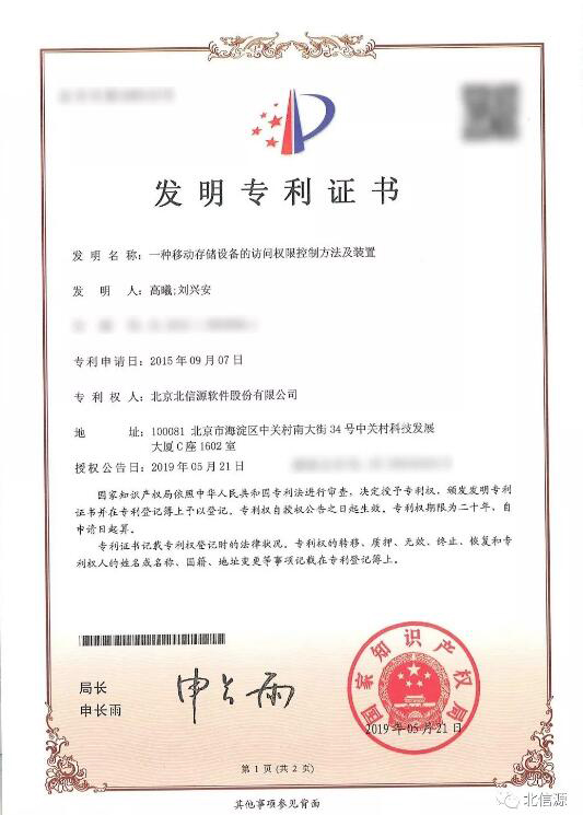 20190703050916110