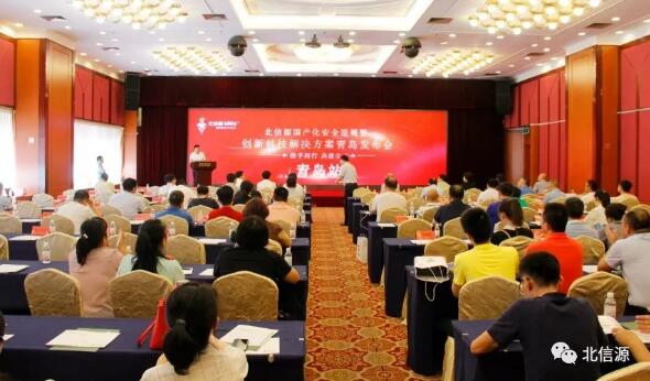 20200119032034532 KU酷游官网-不凡成就非凡,相信品牌力量