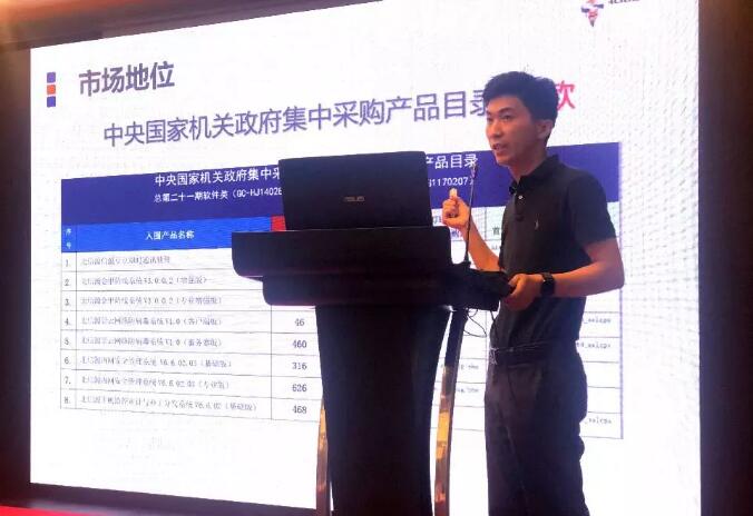 KU酷游官网-不凡成就非凡,相信品牌力量
