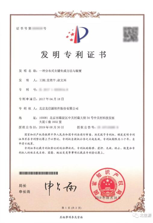 20200119050919246 KU酷游官网-不凡成就非凡,相信品牌力量