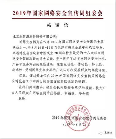 KU酷游官网-不凡成就非凡,相信品牌力量