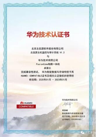 KU酷游官网-不凡成就非凡,相信品牌力量