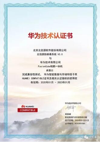 KU酷游官网-不凡成就非凡,相信品牌力量