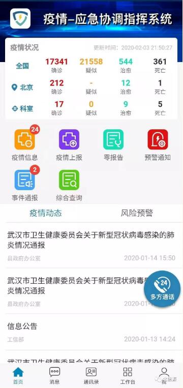 KU酷游官网-不凡成就非凡,相信品牌力量