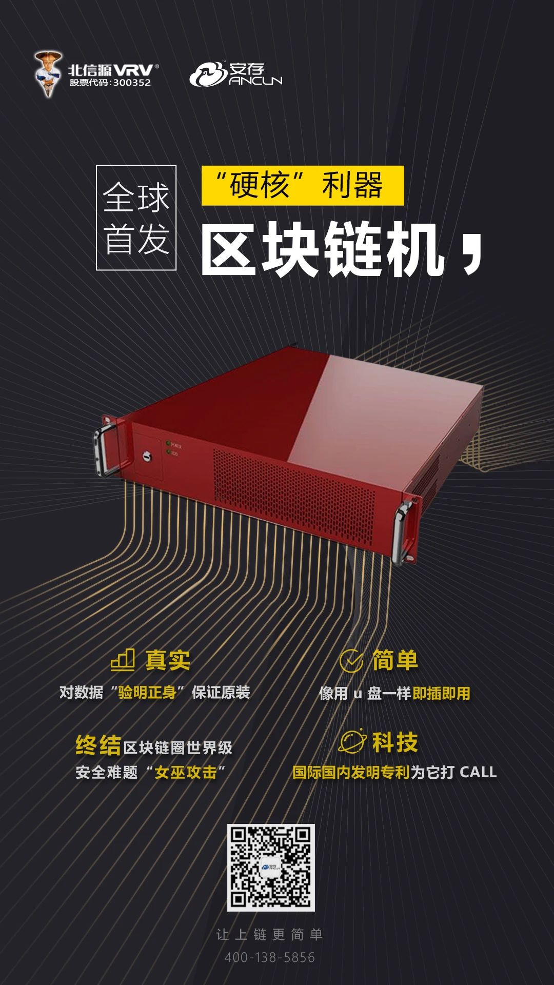 20200630033232262 KU酷游官网-不凡成就非凡,相信品牌力量