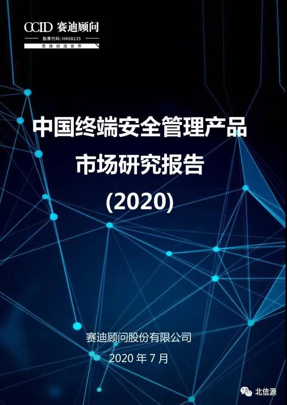 20200915094150933