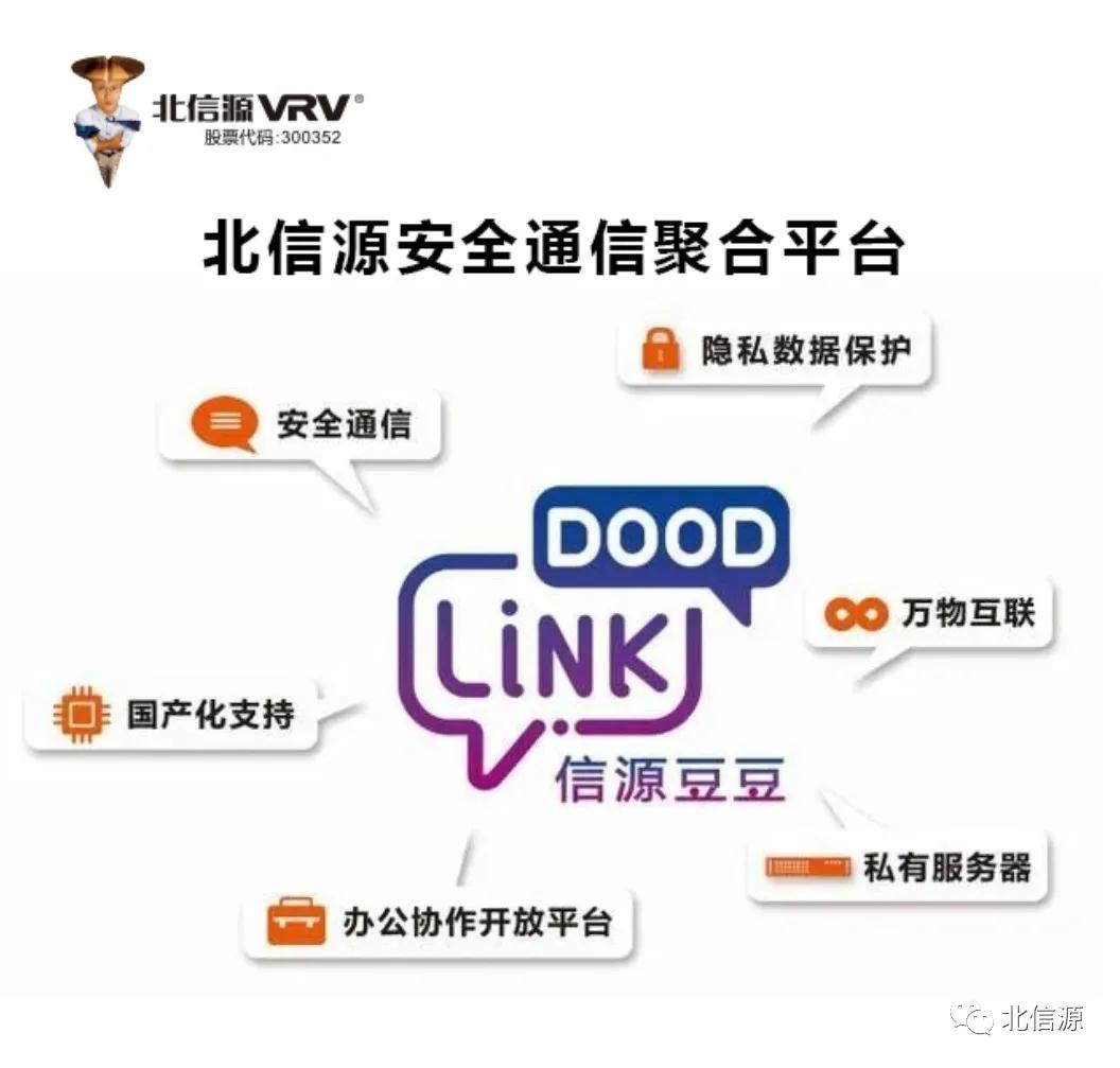 20200915100119688 KU酷游官网-不凡成就非凡,相信品牌力量