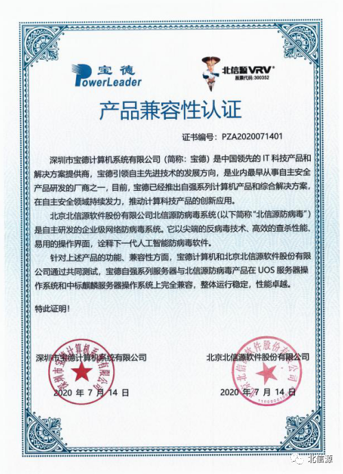20200915101223192 KU酷游官网-不凡成就非凡,相信品牌力量