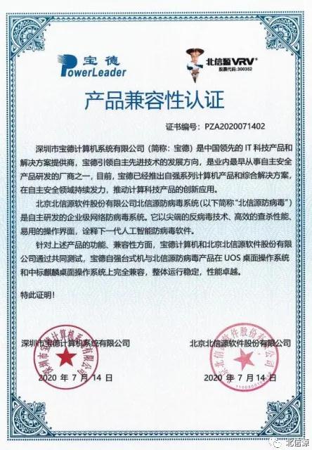 20200915101242925 KU酷游官网-不凡成就非凡,相信品牌力量