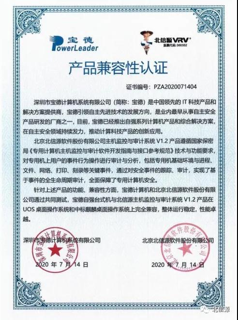 20200915101300577 KU酷游官网-不凡成就非凡,相信品牌力量