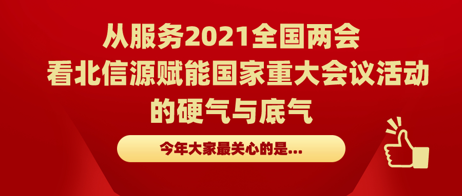 1615959268332205.jpg 微信图片_20210305122148.jpg