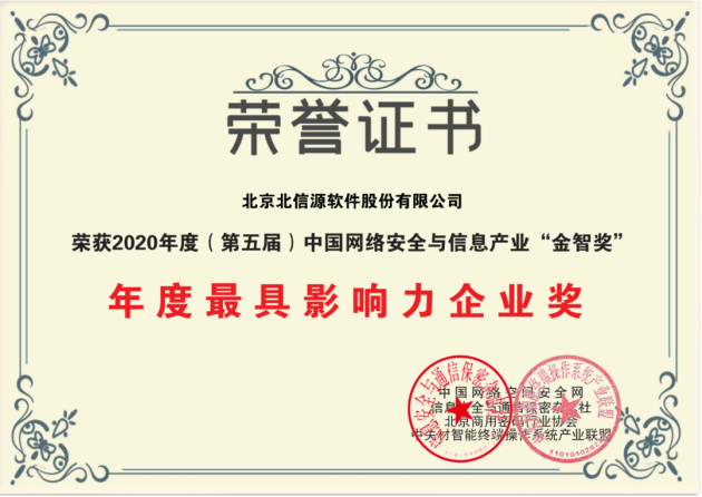 1615961450719018.png 微信图片_20210309145303.png