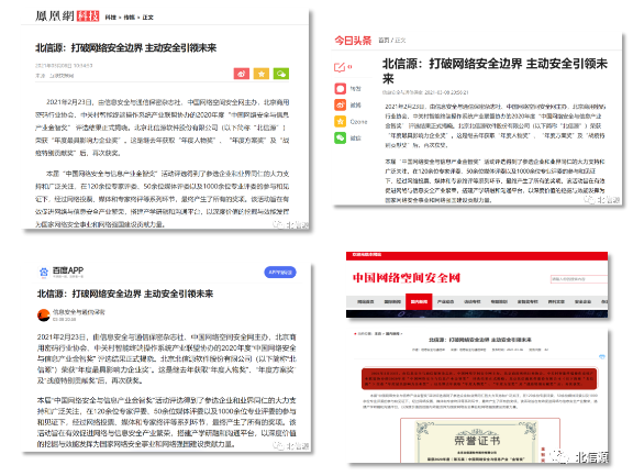 1615961465382079.png 微信截图_20210309172537.png