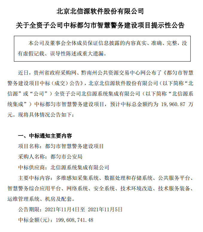 1636698991726548.png 微信图片_20211112143559.png