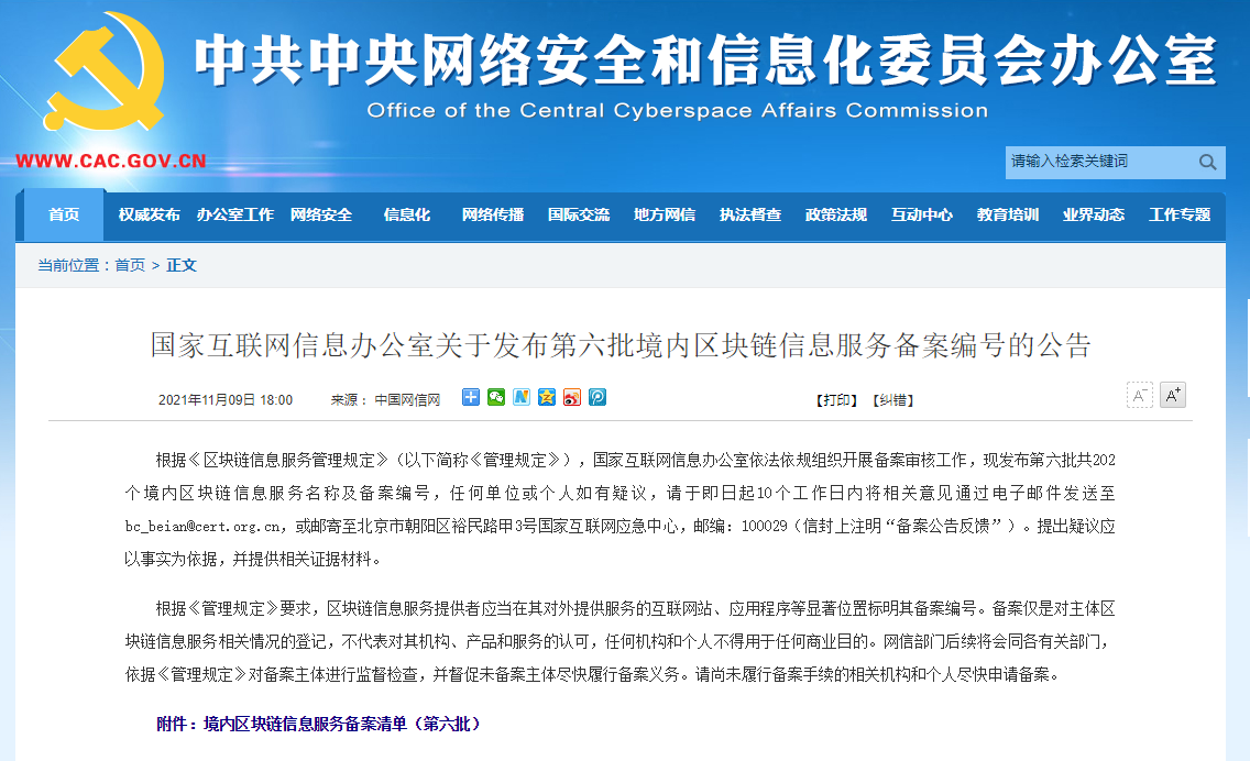 1637043196348557.png 图片1.png