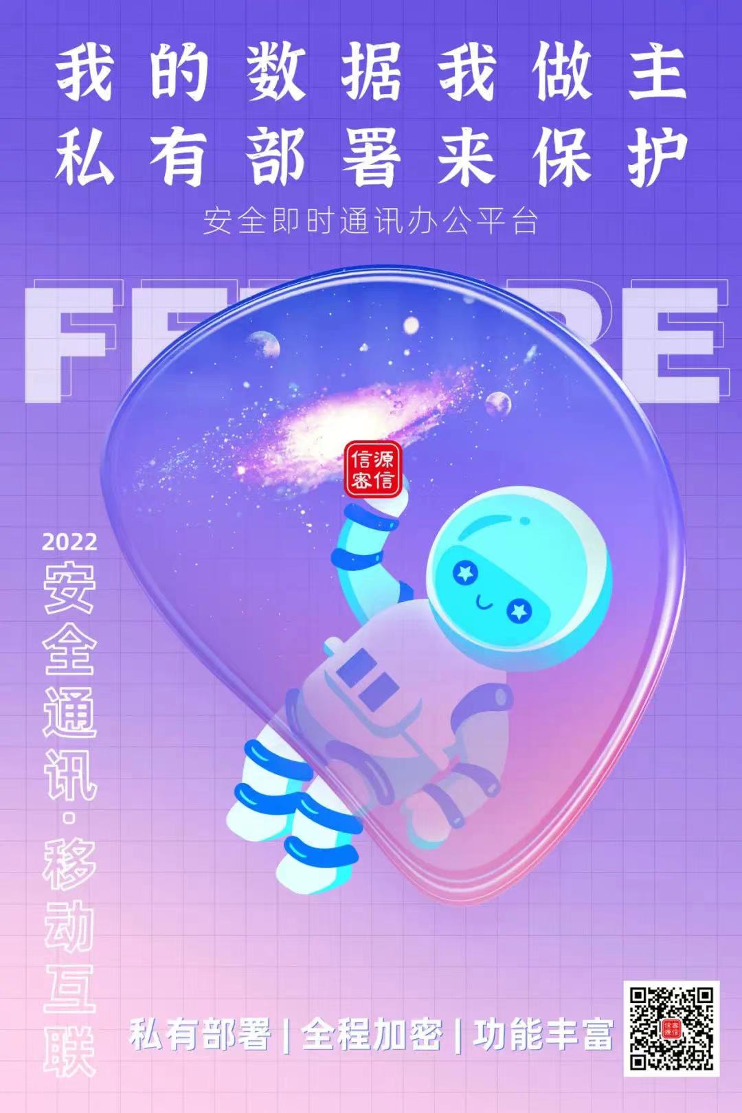 1643195073125609.jpg 我的数据我做主.jpg